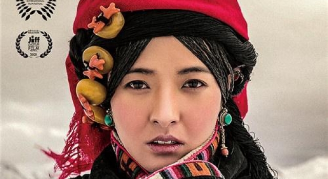 《随风飘散》曝终极海报 展现藏族女性逆风生长