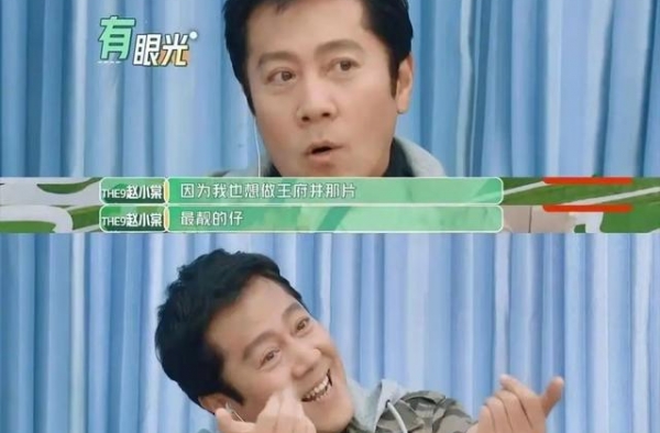 张艺兴、王俊凯追星：最好的追星状态是优秀到让偶像注意自己