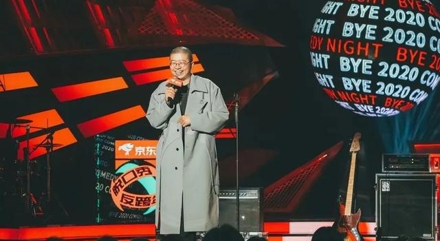和这场反跨年一起，告别2020的糟心事儿