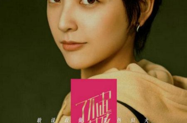 《了不起的女孩》热播“男友型”闺蜜陈昊蓝暖心守护李一桐