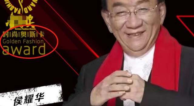 相声大师侯耀华也翻车？被拍禁烟区吞云吐雾，还乱丢垃圾素质堪忧