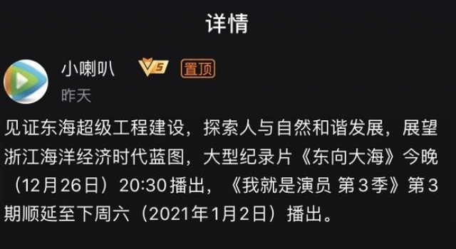出道24年，只拿了3个奖，郝蕾凭什么“怼”章子怡？