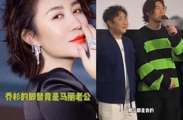 马丽小11岁嫩夫给乔杉当脚替，被疑靠老婆捧，艾伦曾不看好他俩