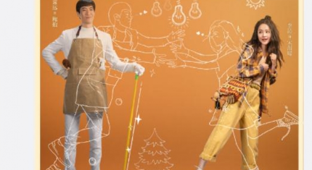 《温暖的抱抱》路演 沈腾乔杉现身力挺常远