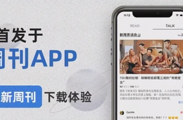 随手发条微博就能上热搜，她值得