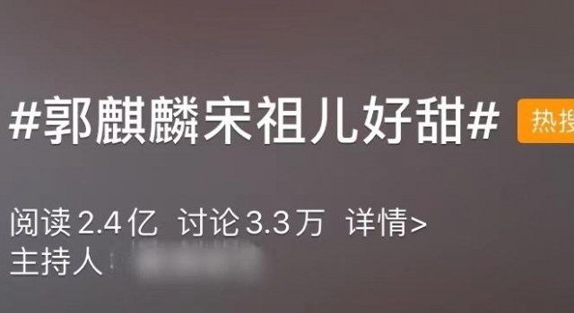 “德云社大小姐”郭麒麟的逆袭之路——星二代们该何去何从？