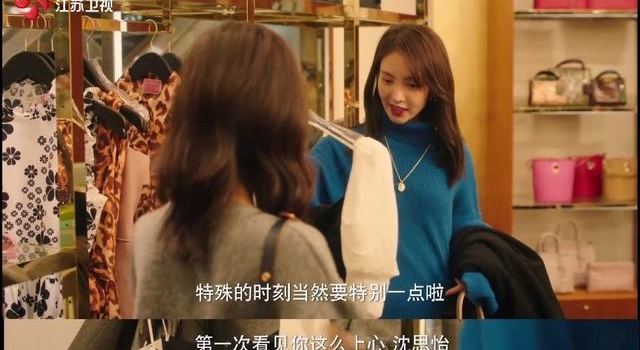 《了不起的女孩》跨年夜：你想爱的人就在身边