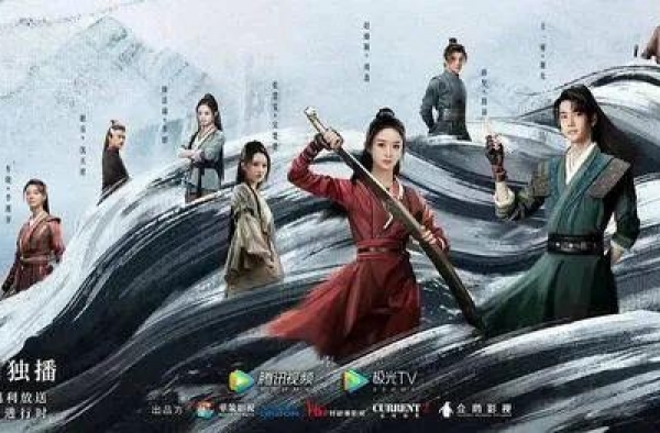 北大教授评《有翡》引争议 这剧究竟好看吗
