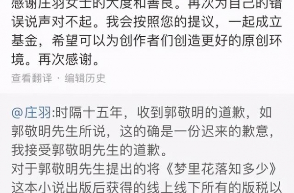 跟风道歉！就没有于正蹭不了的热度，“四板斧”下来谁也扛不住