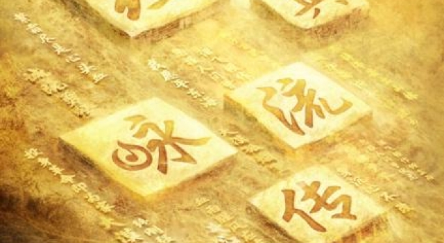 《经典咏流传》——致敬英雄：“和诗以歌”擦亮英雄记忆
