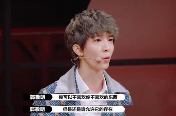 道歉背后：郭敬明的商业帝国走到尽头