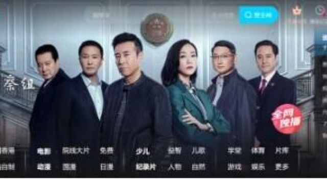 《巡回检察组》成优酷最“卖座”剧集，剧情高能引全民猜凶