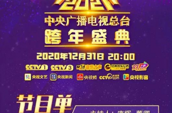 钟南山、张定宇、关晓彤等人合唱，网友：钟老唱歌好可爱