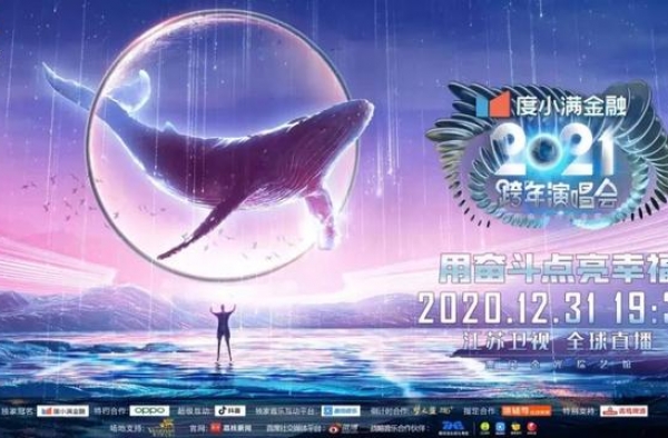 以匠心打磨品质大秀，“荔枝跨年”颠覆传统再进阶