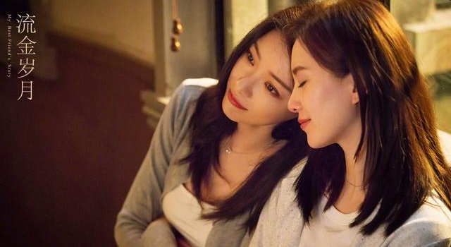 倪妮：《流金岁月》朱锁锁是个很矛盾的人，跟我蛮像的