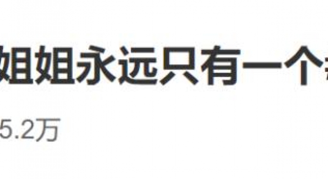 9.3分年度剧王，男主再婚被骂上热搜，他渣了吗？