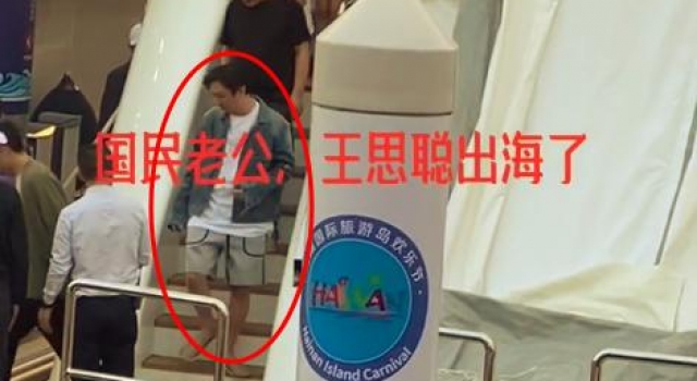 有钱任性！王思聪携众美女网红庆生，包豪华游轮3小时要20万？