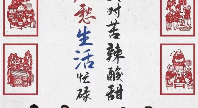 西安市青联委员用音乐为“装台”人画像