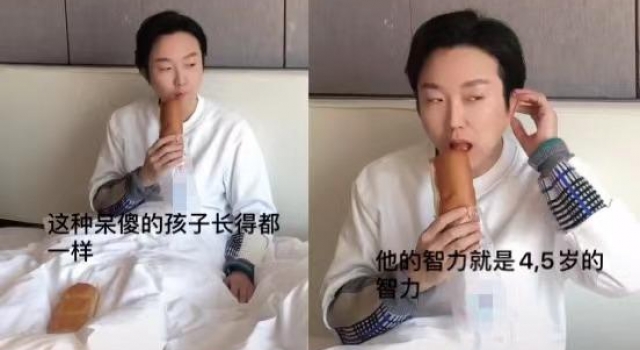 李玉刚床上啃面包自嘲智力不高，目光呆滞纹眉惹眼，43岁仍单身
