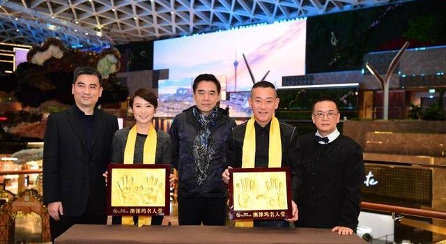 2021澳涞坞颁奖季澳门开幕 张涵予、高满堂明星名导出席
