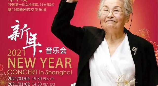 接连冲上微博热搜和抖音热榜，这位91岁的硬核奶奶太“飒”了