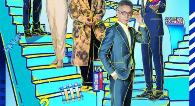 李诞、王耀庆加盟新一季《最强大脑》，你期待吗？