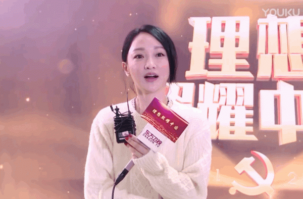 周迅谈《功勋》：受屠呦呦邀请出演 二人性格相像