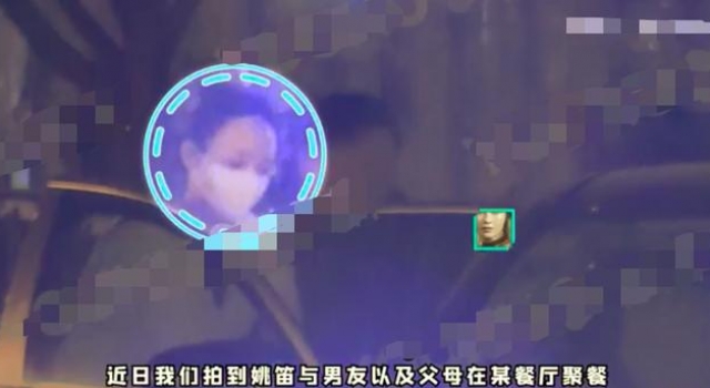 姚笛携男友见父母，两人当众贴身亲热不避嫌，被传已秘密结婚？