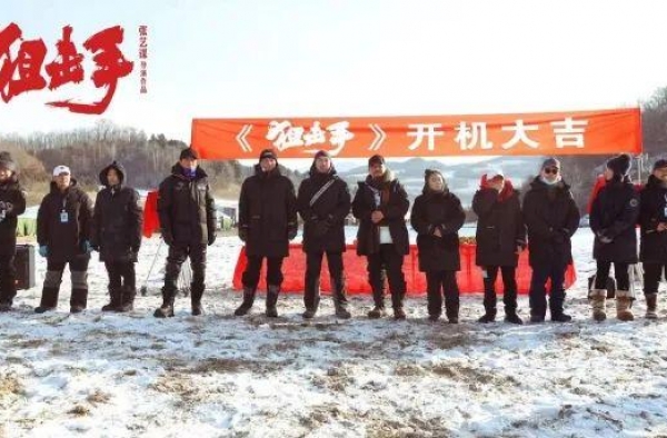 张艺谋：“这事定了”