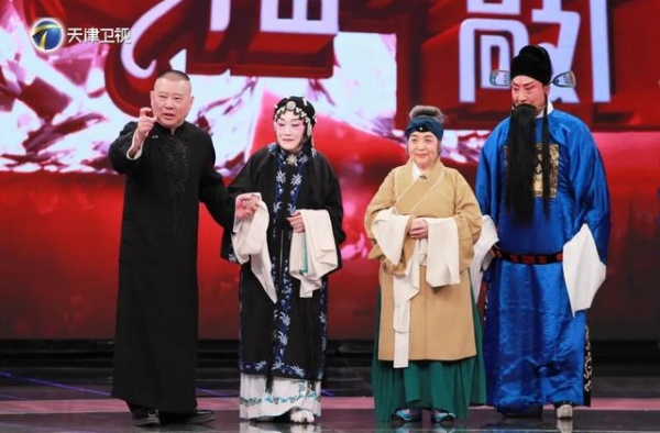 郭德纲做客《幸福来敲门》：传统艺术离不开与时俱进