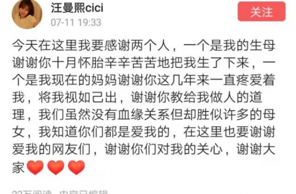 再婚家庭难过孩子关，要有章子怡这样的爱，感情能不好吗？