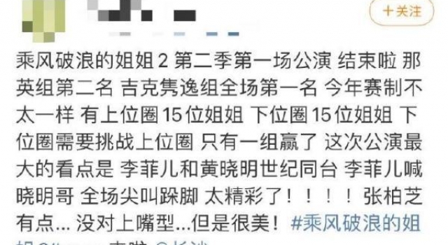 咦！丨黄晓明没啥事，侃爷离婚了？