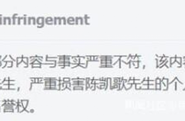 陈凯歌举报吐槽自己的up主 连6000粉丝不到的都没放过……