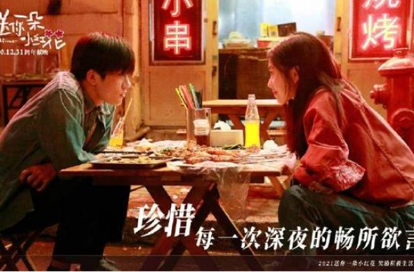 易烊千玺和刘浩存的演技，值得一朵小红花