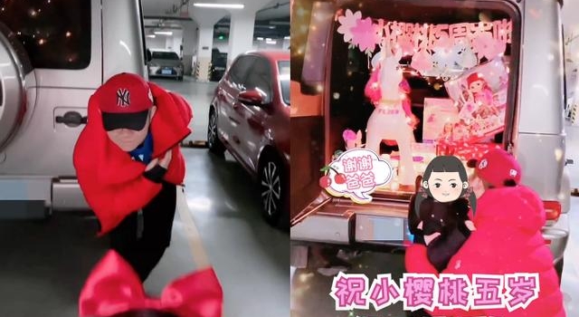 主持人涂磊为五岁女儿庆生，百万豪车塞满礼物，为直播卖力跳热舞
