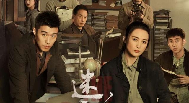 《迷雾追踪》：案子破了，但心头依然沉重