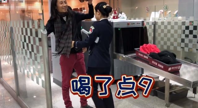 摇滚教父醉酒过安检不配合，当众闻袜子一脸享受，违规录像引公愤