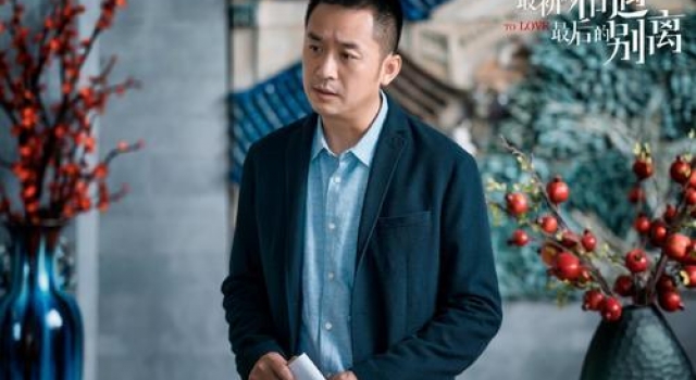 《最初的相遇，最后的别离》上演无间道，好人老冯的真相大揭露