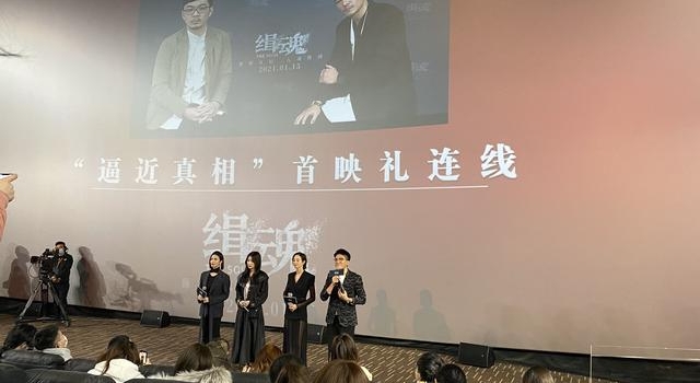 张震：出演《缉魂》三个月减肥25斤