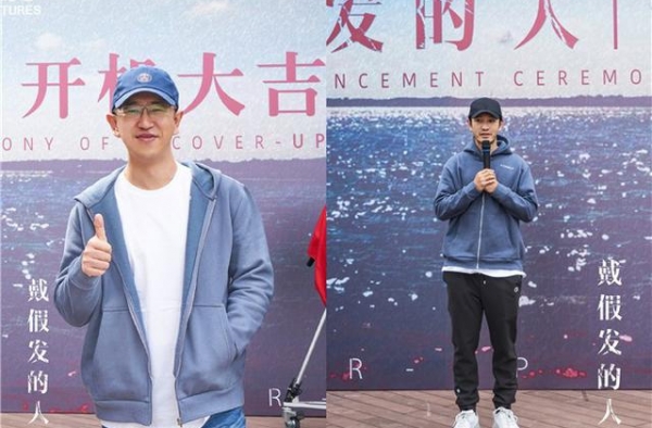 合作导演发文称赞黄晓明 称其未受网络杂音影响