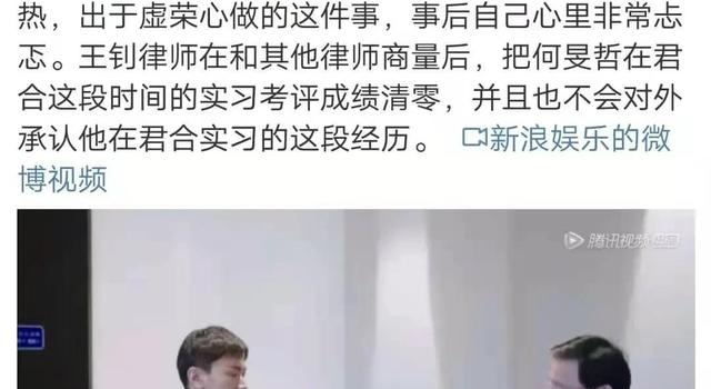 清华硕士上节目公然造假！罗翔早就告诫过……