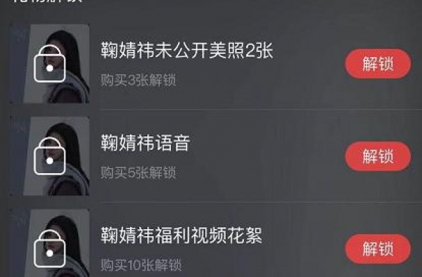 26岁女星为卖专辑太拼了！买3张送私密照，买10张看福利视频