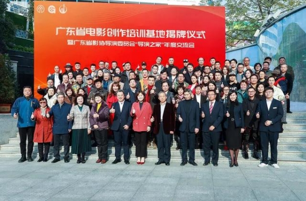 培养文艺人才，广东省电影创作有自己的培训基地了
