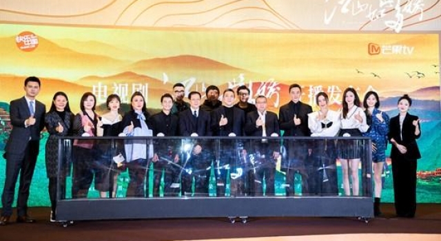 脱贫攻坚剧《江山如此多娇》开播在即，中联重科剧里剧外铁臂帮扶