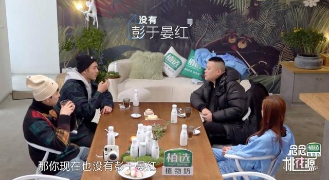 岳云鹏“吐槽”阮经天“没有彭于晏红”，这也太敢讲了吧