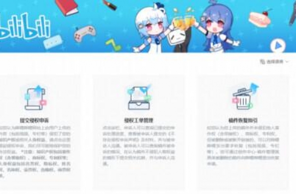 多位B站up主吐槽陈凯歌视频，被举报