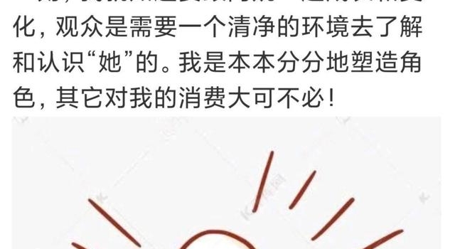 章子怡回应“少女感”：请别强安在我身上