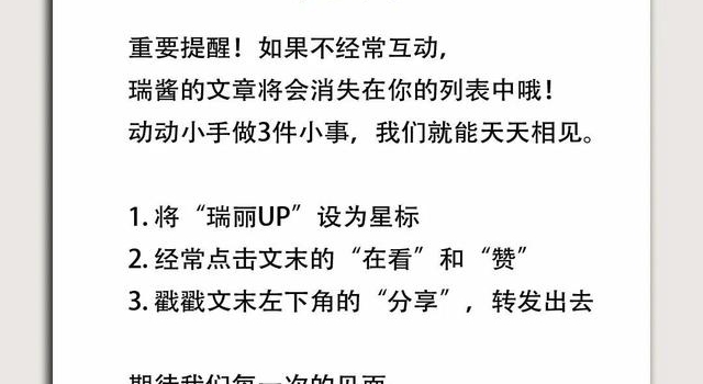 过年没衣服穿？照抄倪妮《流金岁月》的“万能红”还学不会？
