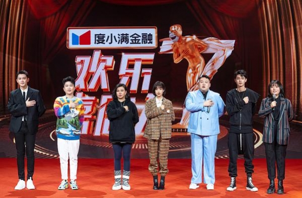 李雪琴碰上秦霄贤能有多欢乐？《欢乐喜剧人7》今晚再出发