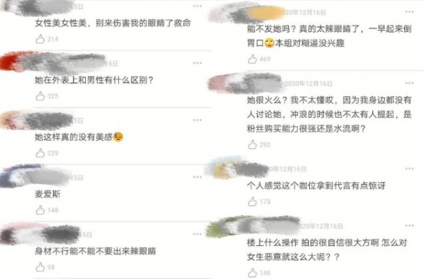 如果李宇春替刘雨昕穿CK内衣，还会挨骂吗？